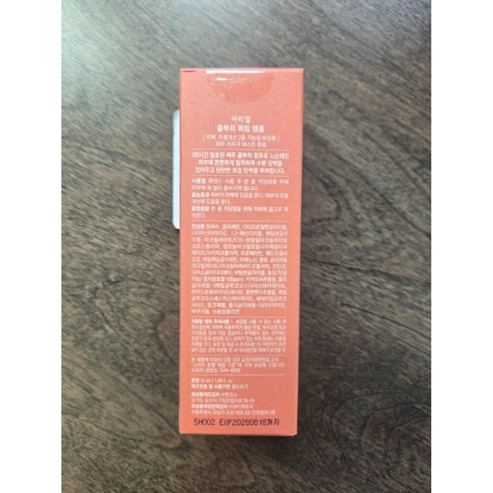 NIB Ariul Kombucha Firming Ampoule